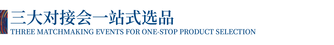 12.1萬專業(yè)觀眾+全網(wǎng)10.1億閱讀量&hellip;第四屆潮汕服博會完美落幕！