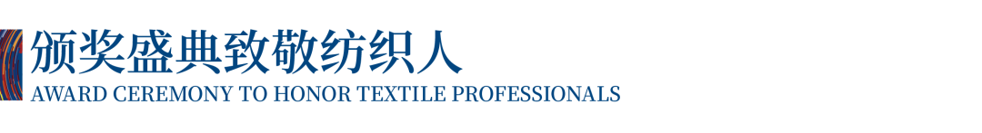 12.1萬專業(yè)觀眾+全網(wǎng)10.1億閱讀量&hellip;第四屆潮汕服博會完美落幕！