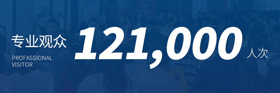 12.1萬專業(yè)觀眾+全網(wǎng)10.1億閱讀量&hellip;第四屆潮汕服博會完美落幕！