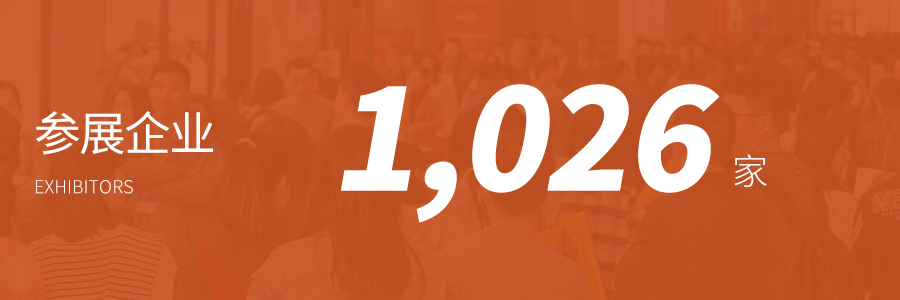 12.1萬專業(yè)觀眾+全網(wǎng)10.1億閱讀量&hellip;第四屆潮汕服博會完美落幕！