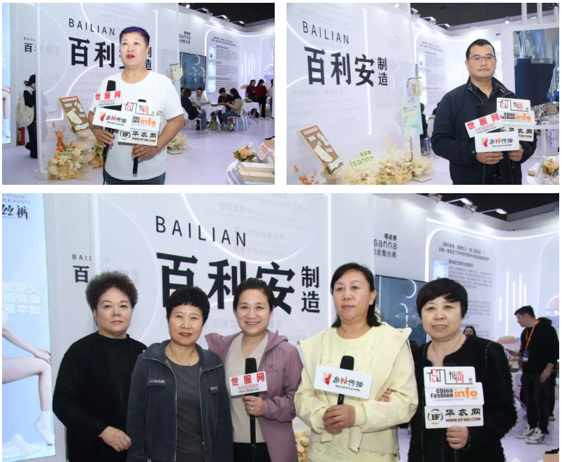 向上生長對抗行業(yè)內(nèi)卷！櫻姿娜于潮汕服博會發(fā)布第三代鉑金蠶絲褲