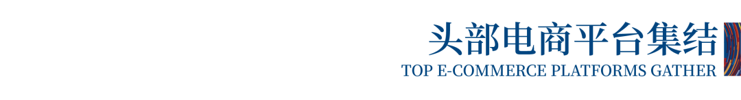 12.1萬專業(yè)觀眾+全網(wǎng)10.1億閱讀量&hellip;第四屆潮汕服博會完美落幕！