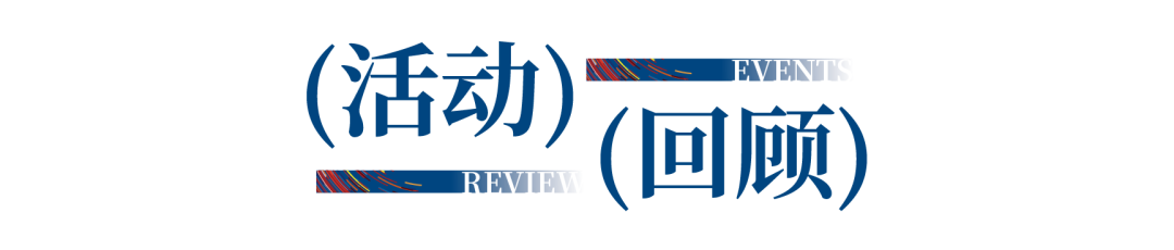 12.1萬專業(yè)觀眾+全網(wǎng)10.1億閱讀量&hellip;第四屆潮汕服博會完美落幕！
