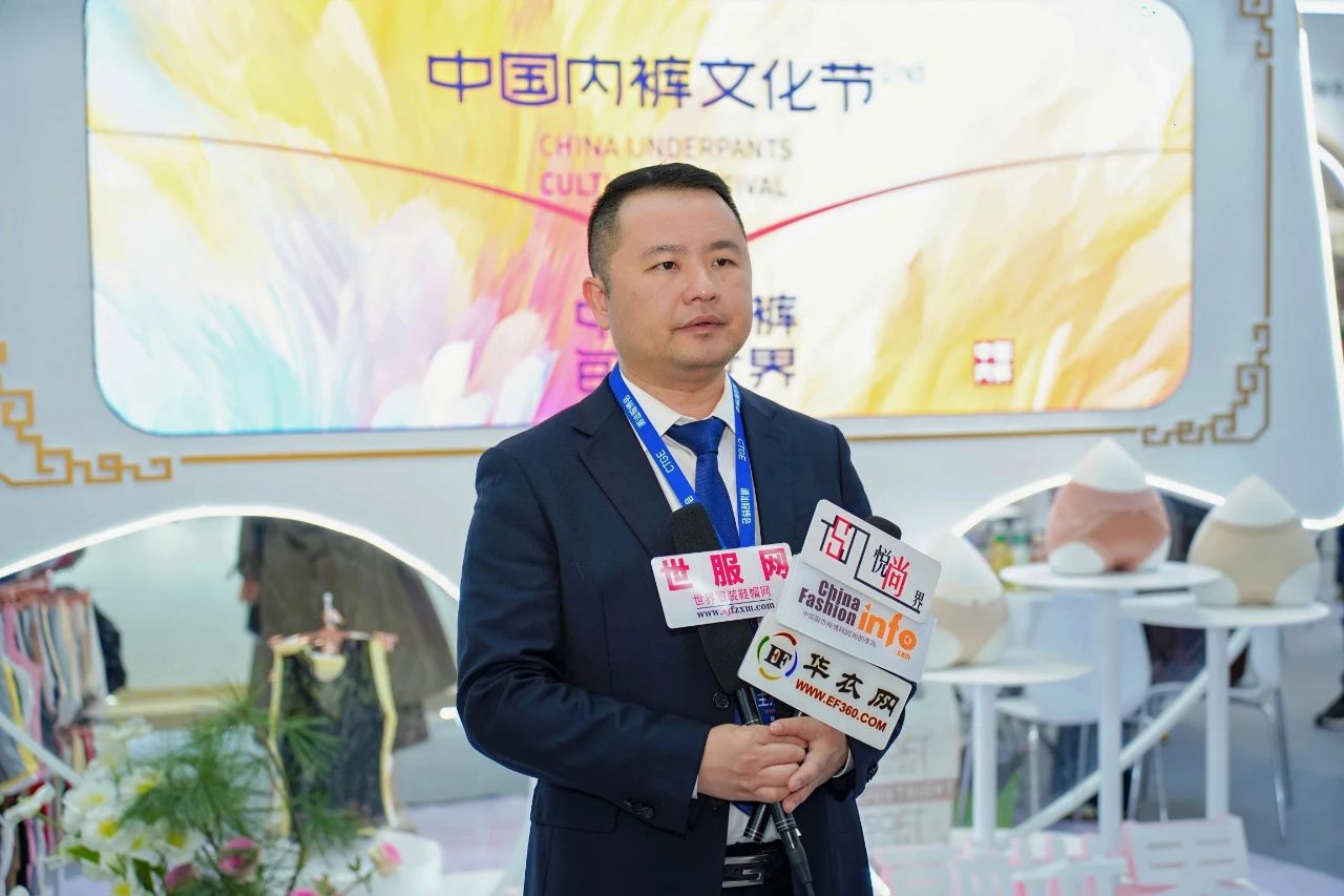 第二屆中國內(nèi)褲文化節(jié)圓滿成功舉辦，唱響內(nèi)褲產(chǎn)業(yè)新時尚！