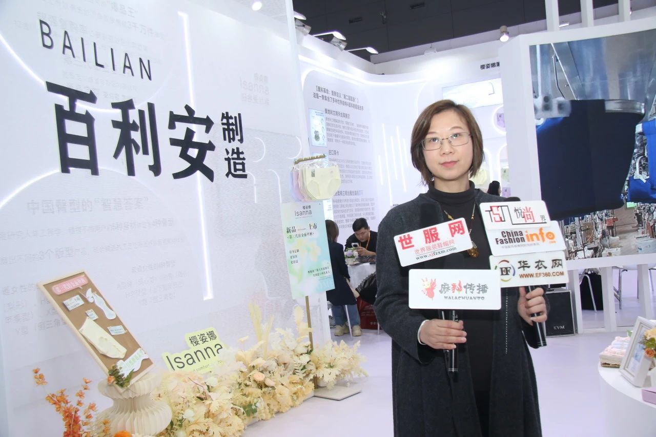 向上生長對抗行業(yè)內(nèi)卷！櫻姿娜于潮汕服博會發(fā)布第三代鉑金蠶絲褲