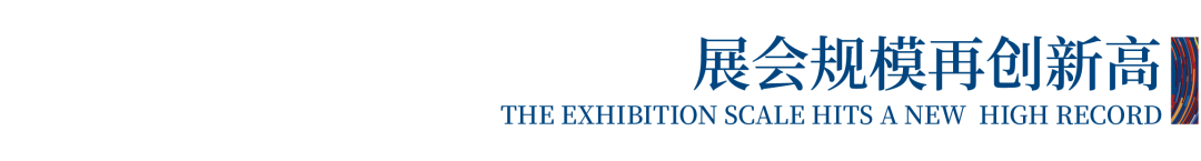 12.1萬專業(yè)觀眾+全網(wǎng)10.1億閱讀量&hellip;第四屆潮汕服博會完美落幕！