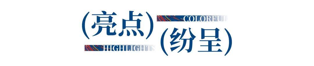 12.1萬專業(yè)觀眾+全網(wǎng)10.1億閱讀量&hellip;第四屆潮汕服博會完美落幕！