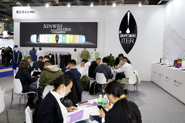 極致創(chuàng)新，讓迭代&reg;滌綸&ldquo;生態(tài)圈&rdquo;再次火爆2025yarnexpo春夏展