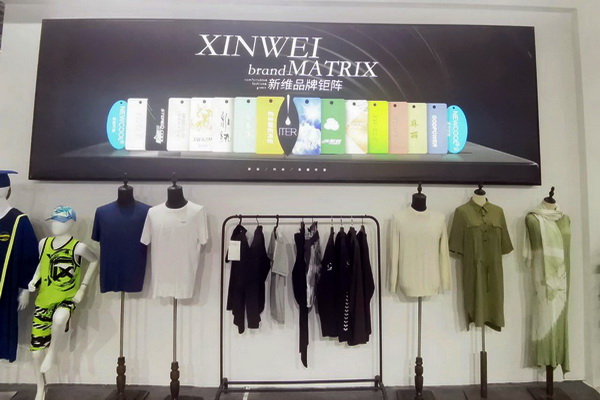 極致創(chuàng)新，讓迭代&reg;滌綸&ldquo;生態(tài)圈&rdquo;再次火爆2025yarnexpo春夏展