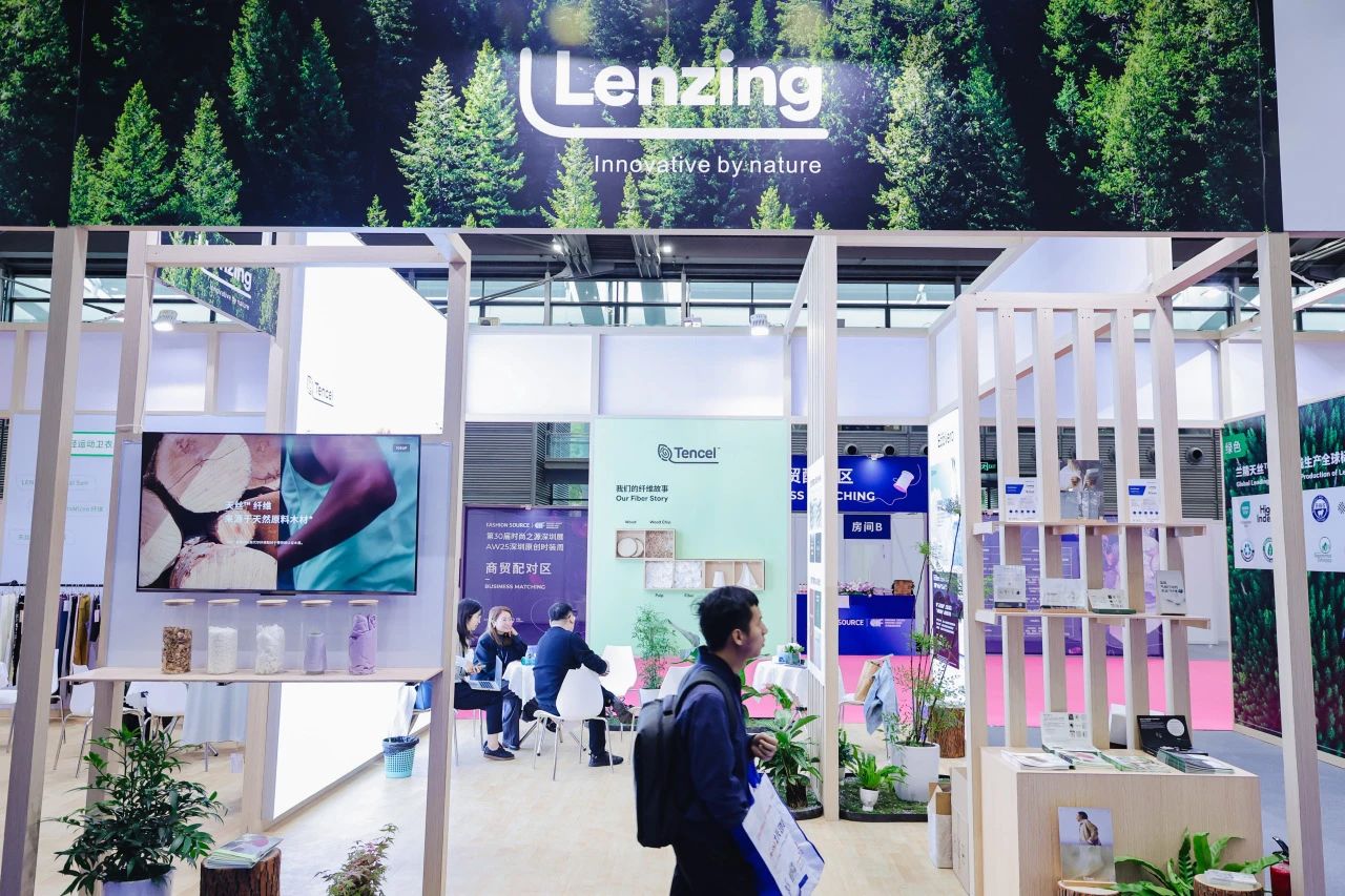 潮涌鵬城，開啟時尚 &ldquo;超鏈接&rdquo;丨第30屆FASHION SOURCE時尚之源深圳展、AW25深圳原創(chuàng)時裝周盛大啟幕