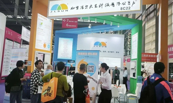 鍍金面料全球首發(fā)！ 潔爾爽&reg;?閃耀2025（深圳）國際品牌內(nèi)衣展