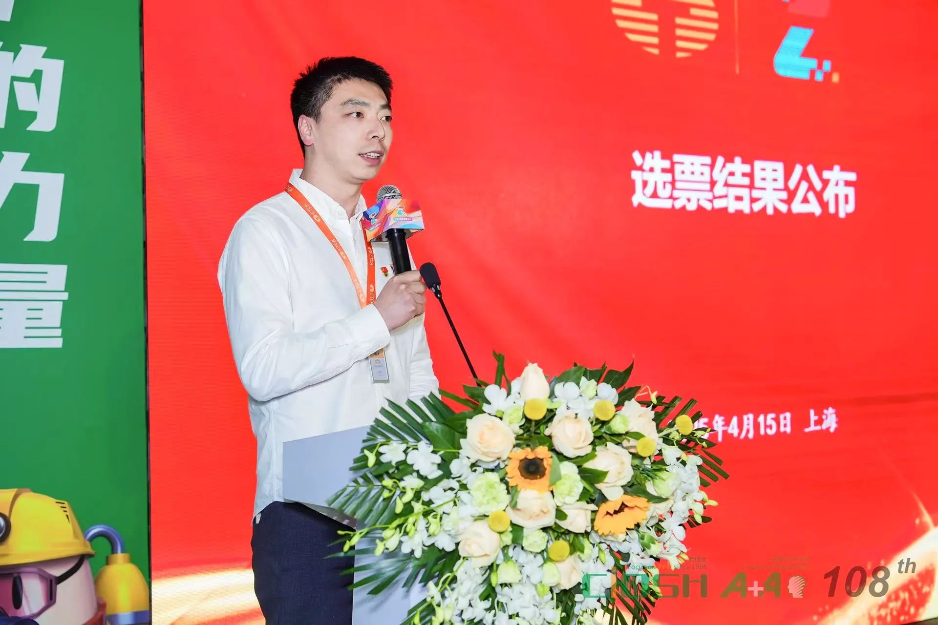 中國(guó)紡織品商業(yè)協(xié)會(huì)職業(yè)服裝分會(huì)成立大會(huì)暨第一屆會(huì)員代表大會(huì)在滬召開(kāi)