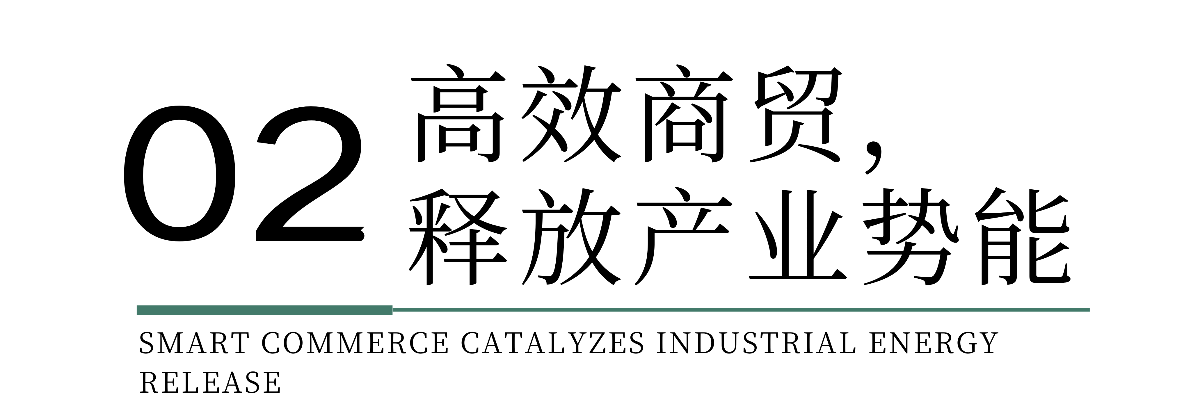時尚卷鷺江 曲終人未散 2025廈門國際紡織服裝供應(yīng)鏈博覽會圓滿收官！