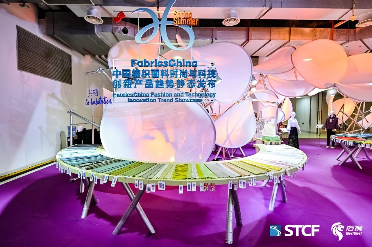 時(shí)尚與科技并駕齊驅(qū)！&ldquo;十大類紡織創(chuàng)新產(chǎn)品&rdquo;亮相石獅紡博會(huì)