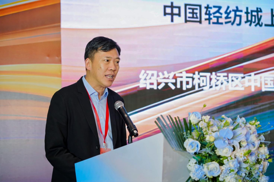 拓展國內(nèi)市場，深化協(xié)同共贏！?2025&ldquo;絲路柯橋&middot;布滿全球&rdquo;對接會走進長沙