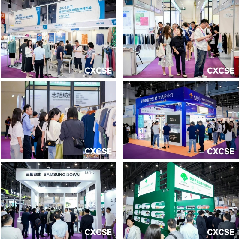 時尚卷鷺江 曲終人未散 2025廈門國際紡織服裝供應(yīng)鏈博覽會圓滿收官！