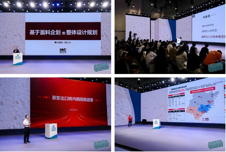 時尚卷鷺江 曲終人未散 2025廈門國際紡織服裝供應(yīng)鏈博覽會圓滿收官！