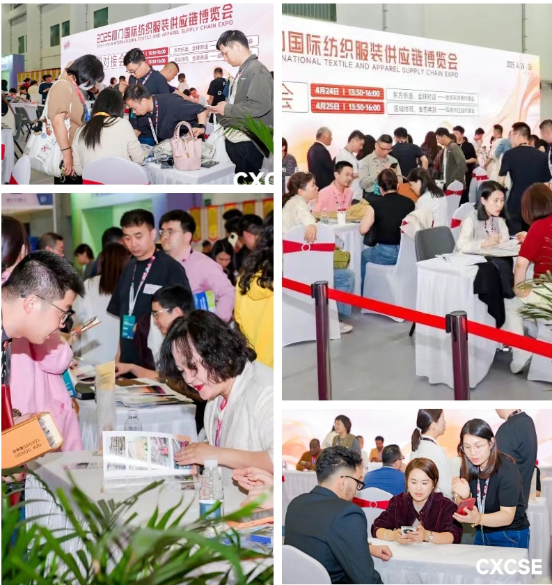 時尚卷鷺江 曲終人未散 2025廈門國際紡織服裝供應(yīng)鏈博覽會圓滿收官！