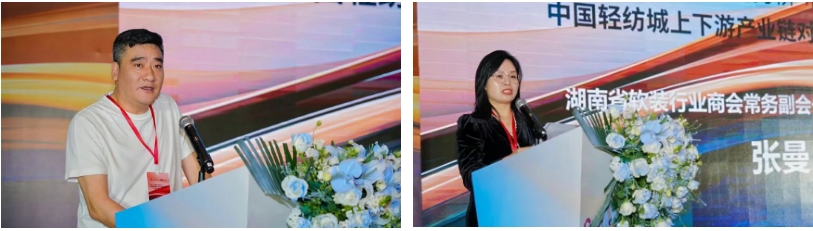 拓展國內(nèi)市場，深化協(xié)同共贏！?2025&ldquo;絲路柯橋&middot;布滿全球&rdquo;對接會走進長沙