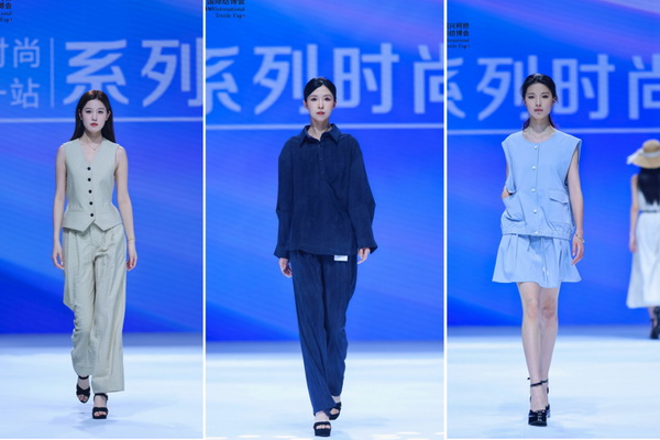 &ldquo;中國時尚女裝面料第一站&rdquo; 系列時尚女裝秀創(chuàng)新發(fā)布