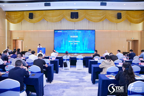  智能印染，解鎖"綠色密碼"！首屆中國浙江紡織印染產業(yè)技術與設備展在紹興開幕