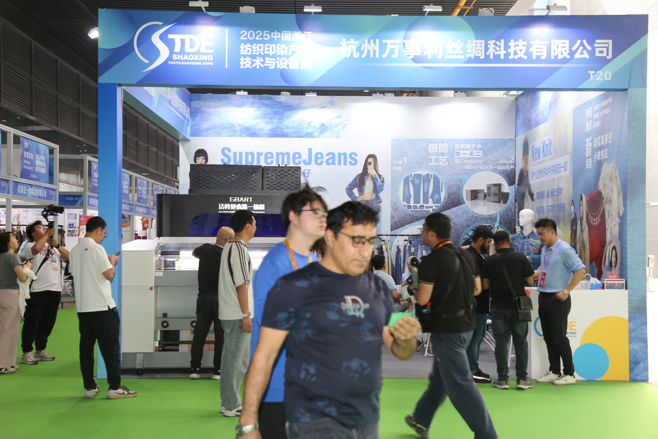  智能印染，解鎖"綠色密碼"！首屆中國浙江紡織印染產業(yè)技術與設備展在紹興開幕