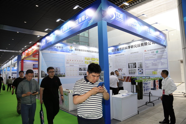  智能印染，解鎖"綠色密碼"！首屆中國浙江紡織印染產業(yè)技術與設備展在紹興開幕