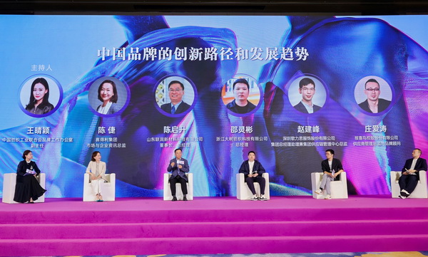 內(nèi)外兼修，柯橋這場活動描繪中國紡織品牌的創(chuàng)新發(fā)展路徑