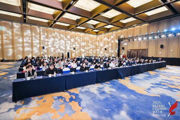 薈萃創(chuàng)意力量，十佳紡織面料設(shè)計(jì)師榮光時(shí)刻閃耀柯橋