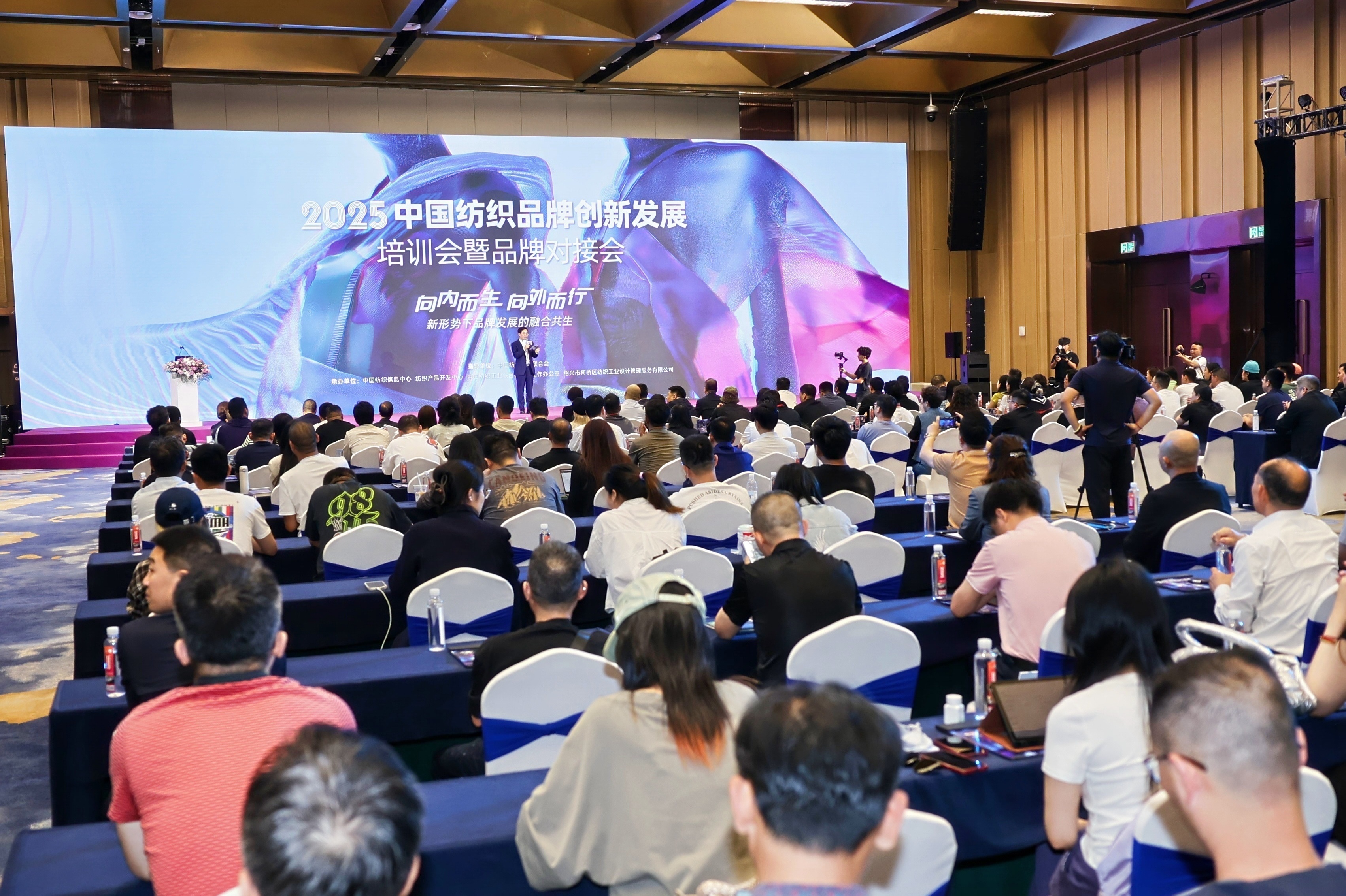 內(nèi)外兼修，柯橋這場活動描繪中國紡織品牌的創(chuàng)新發(fā)展路徑