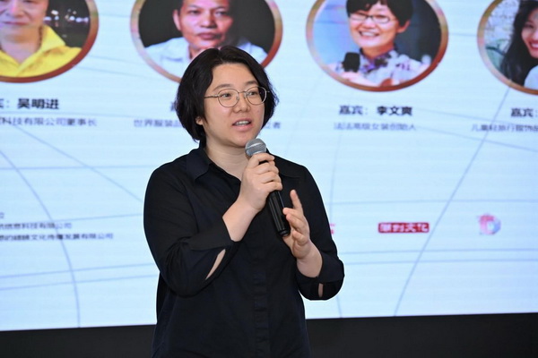 協(xié)同創(chuàng)新&middot;綠色未來：紡織產(chǎn)業(yè)鏈全球化躍遷