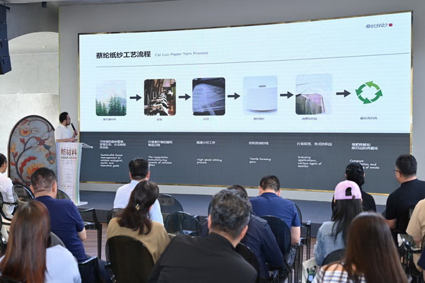 協(xié)同創(chuàng)新&middot;綠色未來：紡織產(chǎn)業(yè)鏈全球化躍遷