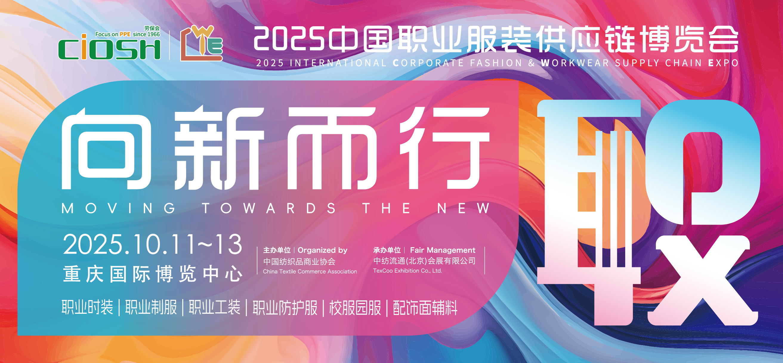 產品列表頁右側廣告1