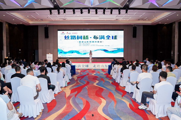 30+柯橋紡企&ldquo;鏈&rdquo;動(dòng)齊魯，這場(chǎng)對(duì)接會(huì)加速織密產(chǎn)業(yè)合作網(wǎng)