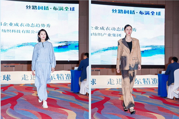 30+柯橋紡企&ldquo;鏈&rdquo;動(dòng)齊魯，這場(chǎng)對(duì)接會(huì)加速織密產(chǎn)業(yè)合作網(wǎng)