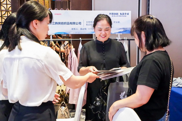 30+柯橋紡企&ldquo;鏈&rdquo;動(dòng)齊魯，這場(chǎng)對(duì)接會(huì)加速織密產(chǎn)業(yè)合作網(wǎng)