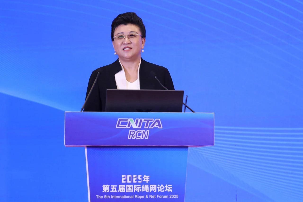 &ldquo;繩智深藍，網(wǎng)啟未來&rdquo;--2025年第五屆國際繩網(wǎng)大會在青島召開
