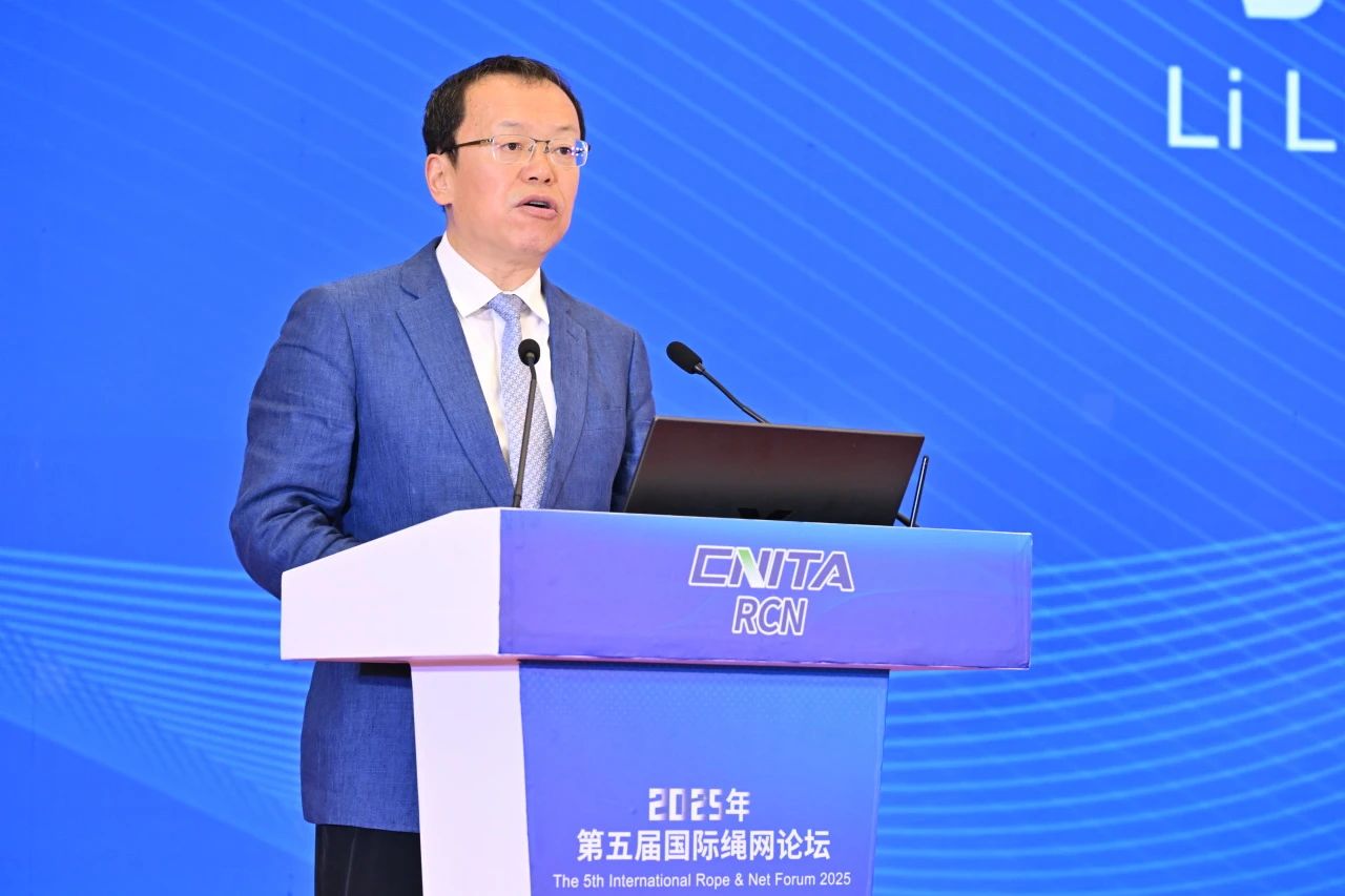 &ldquo;繩智深藍，網(wǎng)啟未來&rdquo;--2025年第五屆國際繩網(wǎng)大會在青島召開