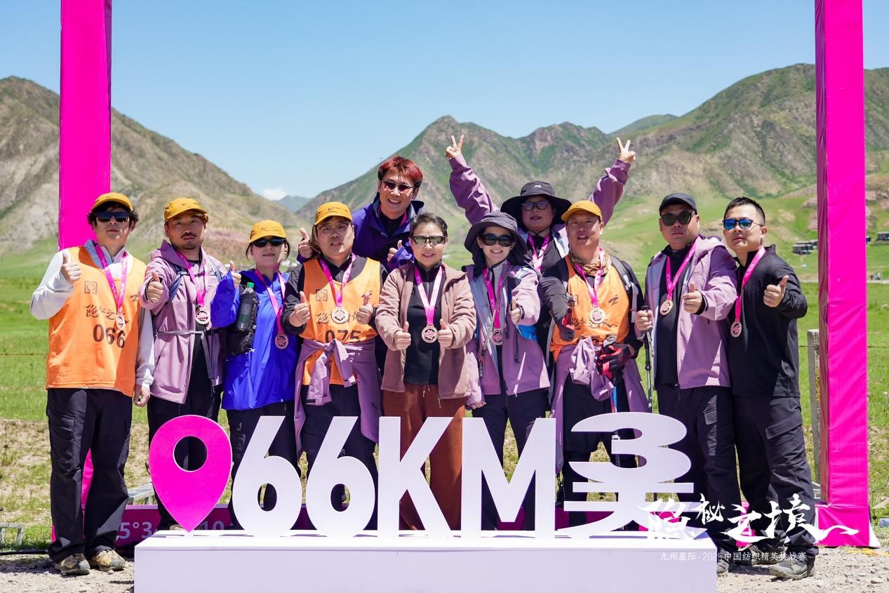 風雨同征途，九州星際&middot;2025中國紡織精英挑戰(zhàn)賽徒步?？撇菰?！