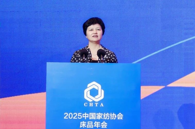  2025中國家紡協(xié)會床品年會在沭陽召開，揭開健康家紡消費密碼