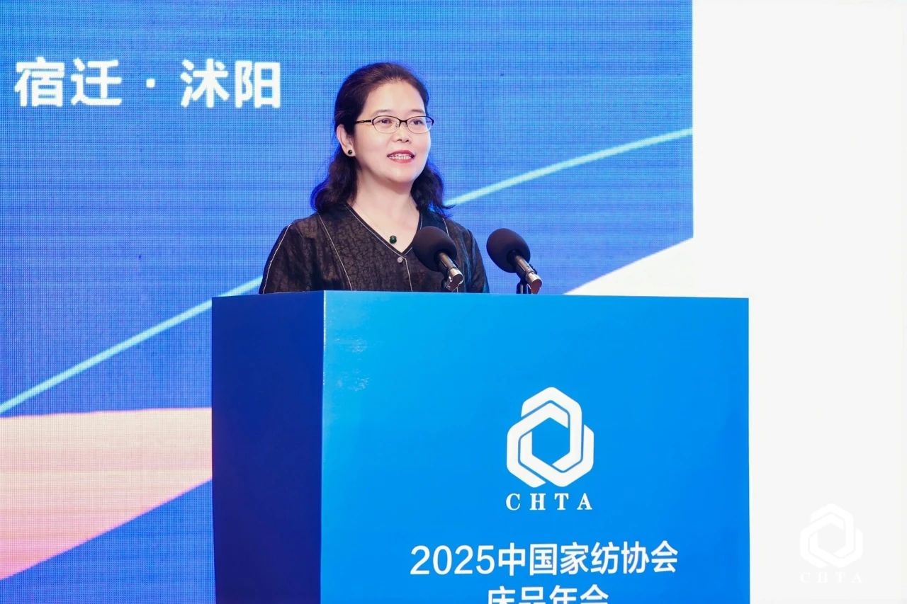  2025中國家紡協(xié)會床品年會在沭陽召開，揭開健康家紡消費密碼