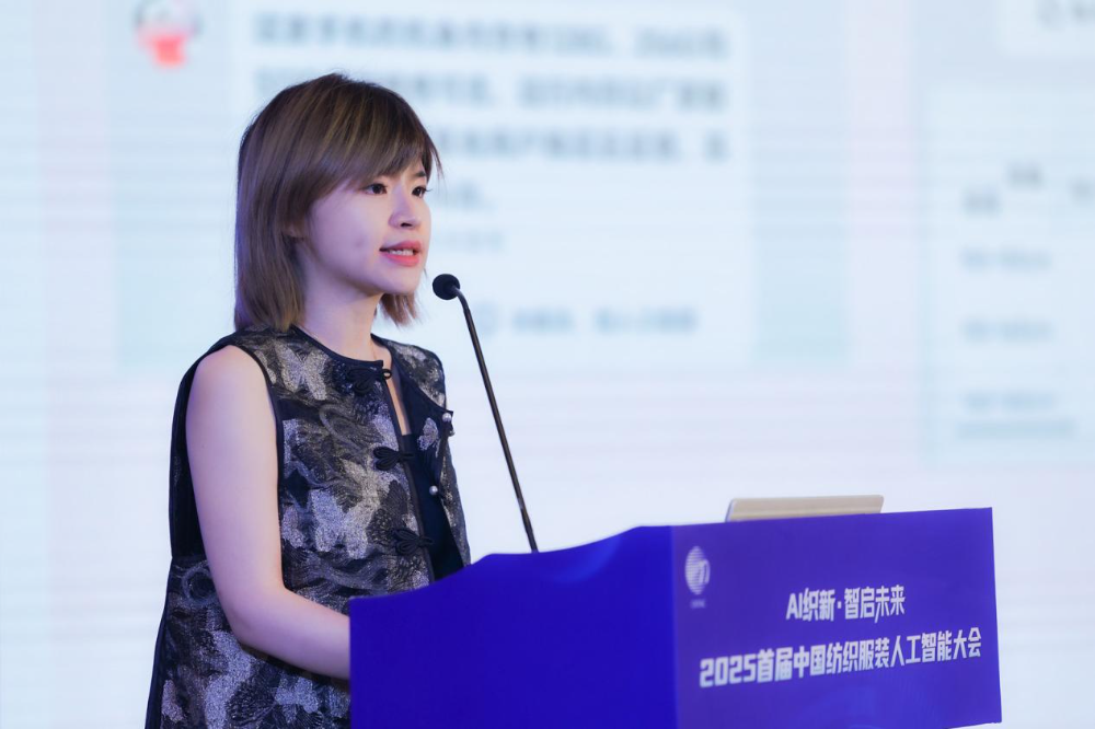 雙輪驅(qū)動(dòng)產(chǎn)業(yè)躍遷：AI技術(shù)重塑紡織價(jià)值鏈，海珠宣言開(kāi)啟新紀(jì)元