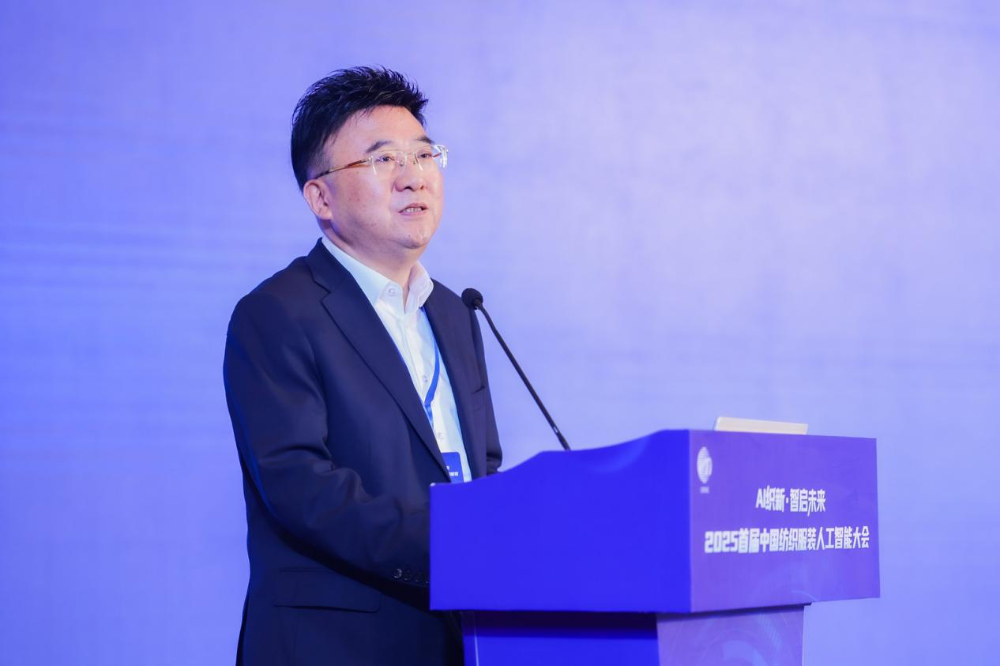 雙輪驅(qū)動(dòng)產(chǎn)業(yè)躍遷：AI技術(shù)重塑紡織價(jià)值鏈，海珠宣言開(kāi)啟新紀(jì)元