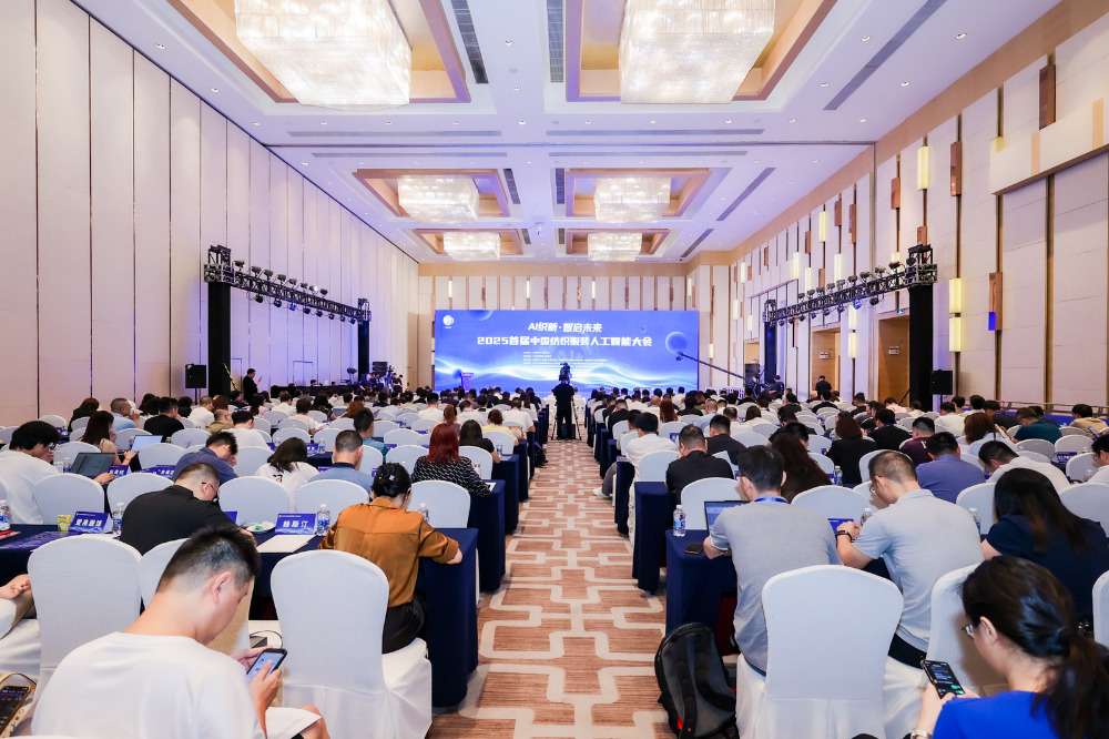 雙輪驅(qū)動(dòng)產(chǎn)業(yè)躍遷：AI技術(shù)重塑紡織價(jià)值鏈，海珠宣言開(kāi)啟新紀(jì)元