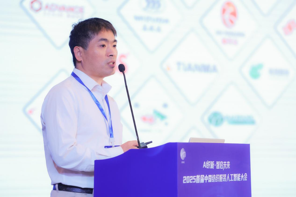 雙輪驅(qū)動(dòng)產(chǎn)業(yè)躍遷：AI技術(shù)重塑紡織價(jià)值鏈，海珠宣言開(kāi)啟新紀(jì)元
