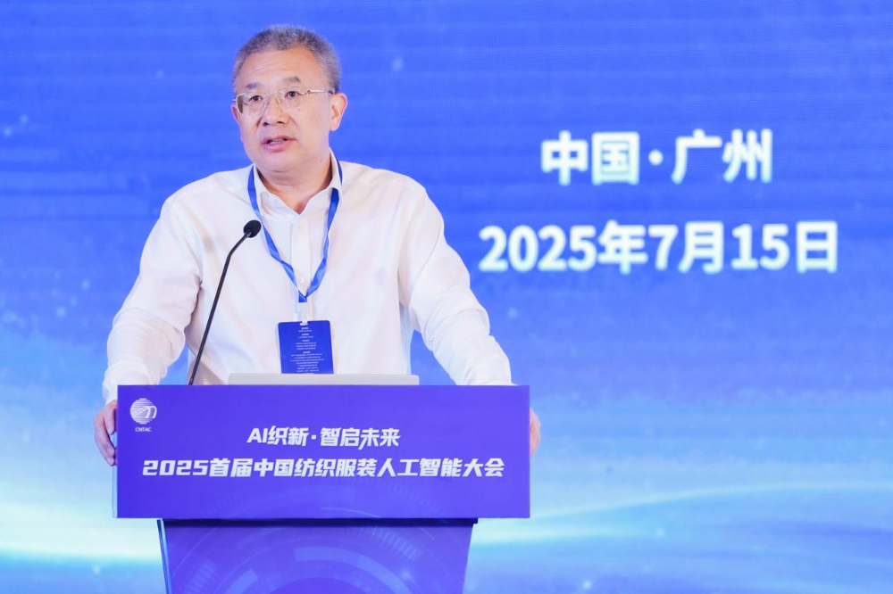 雙輪驅(qū)動(dòng)產(chǎn)業(yè)躍遷：AI技術(shù)重塑紡織價(jià)值鏈，海珠宣言開(kāi)啟新紀(jì)元