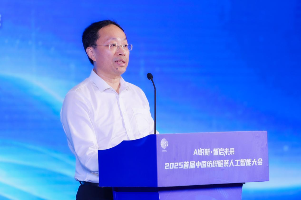 雙輪驅(qū)動(dòng)產(chǎn)業(yè)躍遷：AI技術(shù)重塑紡織價(jià)值鏈，海珠宣言開(kāi)啟新紀(jì)元