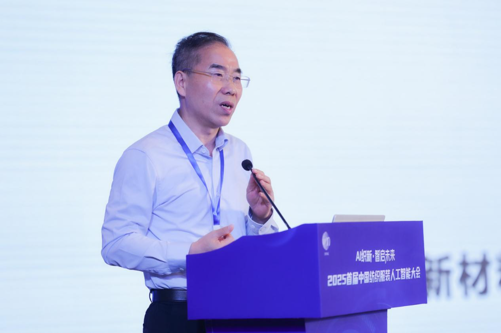 雙輪驅(qū)動(dòng)產(chǎn)業(yè)躍遷：AI技術(shù)重塑紡織價(jià)值鏈，海珠宣言開(kāi)啟新紀(jì)元