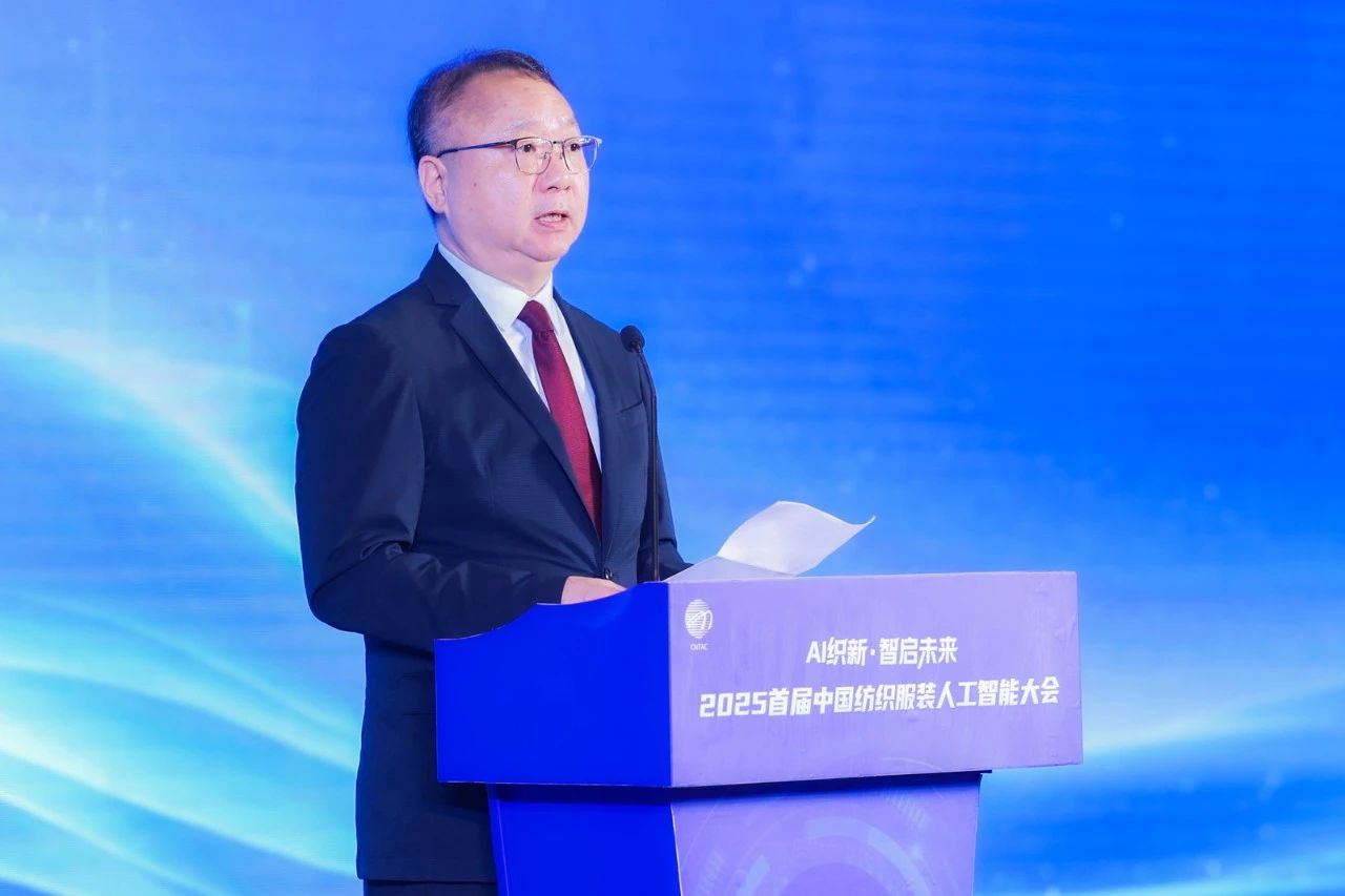 雙輪驅(qū)動(dòng)產(chǎn)業(yè)躍遷：AI技術(shù)重塑紡織價(jià)值鏈，海珠宣言開(kāi)啟新紀(jì)元