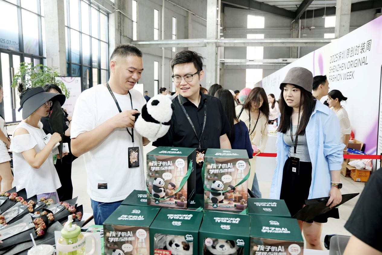 &ldquo;深蓉&rdquo;合作升級(jí)，&ldquo;蓉品出海&rdquo;加速 &mdash;&mdash;2025成華區(qū)&ldquo;蓉品出川出海&rdquo;展貿(mào)對(duì)接活動(dòng)啟幕